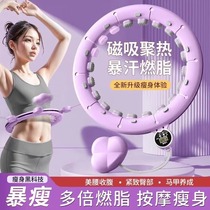 German smart hula hoop for women to slim down the belly tighten the abdomen and increase the weight loss artifact without hurting the waist slimming the waist and sweating exercise equipment