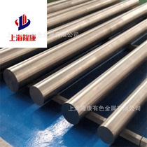 Supply UNS N06035 Hastelloy high temperature alloy plate and N06035 corrosion resistant alloy rod with complete specifications