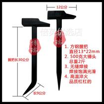 Special duckbill hammer for aluminum mold Aluminum mold hammer Square steel duckbill hammer Rebar steel round steel hook hammer Small crowbar