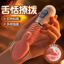 Novelty toys for women large electric happy artifacts for adults black technology toys for women solution artifacts for women womens night toys womens health care products toys fake mens things