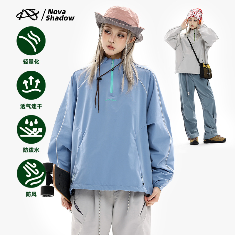 Nova Shadow Autumn Outdoor Lightweight Half-Zip Pullover Water-Repellent Quick-Dry Jacket Trendy