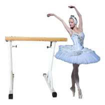 Dance bar home adult direct sales professional leg press kindergarten ballet practice bar dance bar