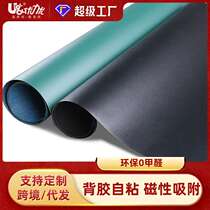 Blackboard wall magnetic blackboard kindergarten graffiti wall adhesive matte wall sticker soft green board teaching writing board blackboard sticker