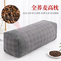 Manufacturer buckwheat pillow high pillow buckwheat shell health care sleep aid for middle-aged and elderly people ultra-high thickening and heightening cervical spondylosis for side sleeping