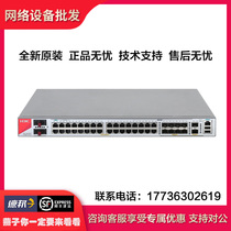 F1000-710 720 730 740 750 770-HI H3C Enterprise Security Firewall Gateway