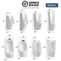 Xiaomi official home automatic induction urinal wall-mounted floor-standing mens urinal ceramic urinal