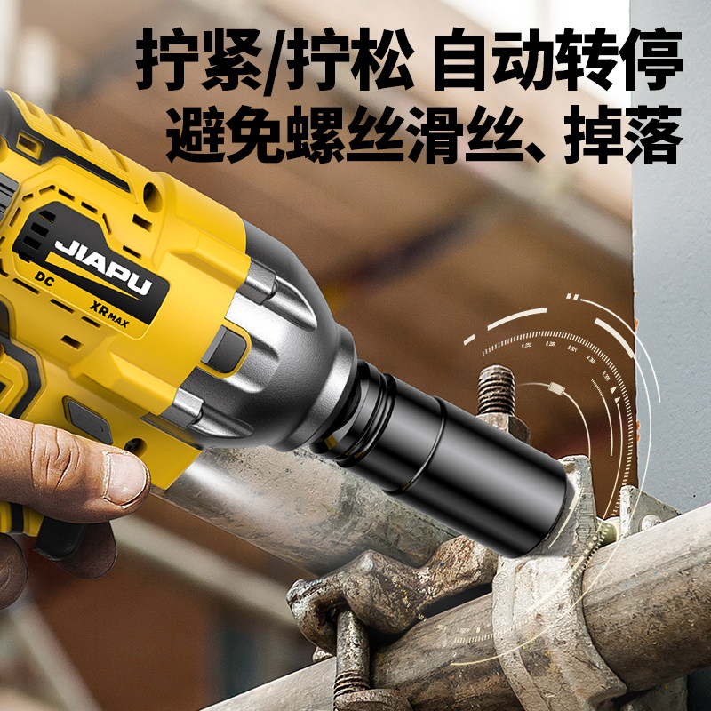 Brushless Electric Wrench, High Torque Tire Repair Tool, Rack Worker Socket, Lithium Battery Air Gun, Powerful Auto Repair Tool