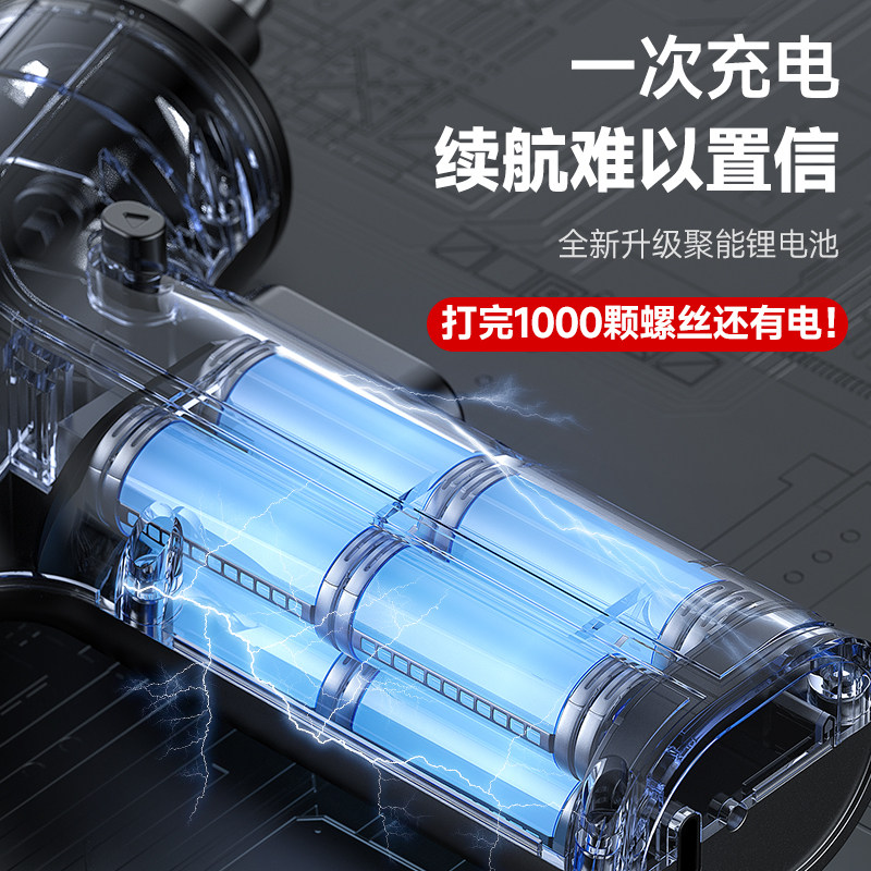 Electric Screwdriver Rechargeable Household Small Electric Screwdriver Multi-Functional Electric Screwdriver Lithium Electric Screwdriver Electric Drill Tool Set