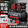 Air Compressor Silent Oil-Free Air Pump Small 220V Portable Woodworking Air Compressor High-Pressure Industrial Air Pump
