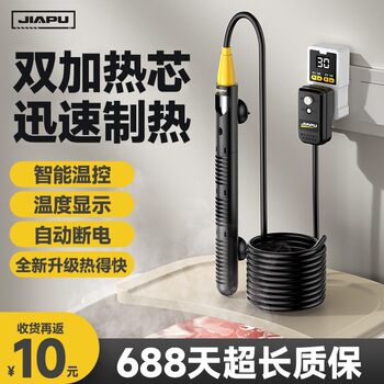 Fast-Heating Water Boiling Rod with Automatic Power-Off Safety Feature, Electric Heating Rod for Home Use, Bath Bucket Water Boiling Device, Heating Tube