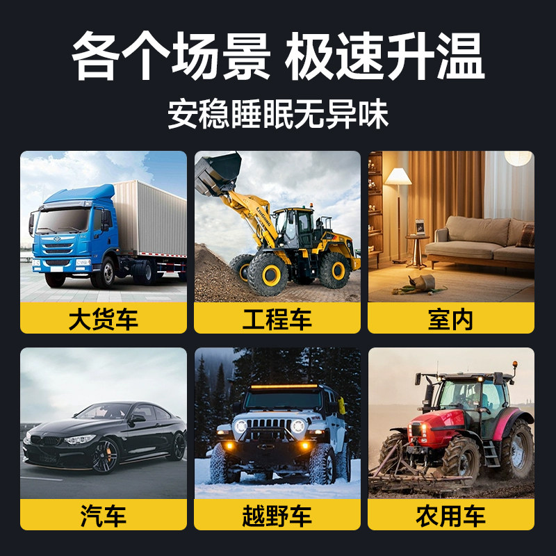 Diesel Parking Heater for Home Use, All-In-One Heater, 12V Diesel Heater, 24V Electric Vehicle Heating Device