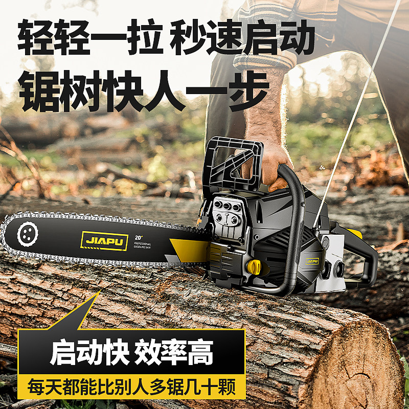 Chainsaw for Logging, Four-Stroke Gasoline Saw, Small Household Chain Cutting Saw for Wood, German Imported Tree Cutting Tool