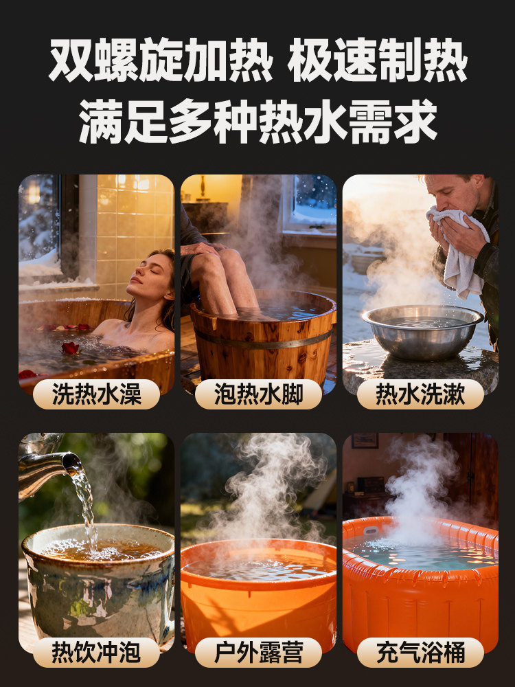 Fast-Heating Water Boiling Rod with Safety Automatic Power-Off, Electric Heating Rod for Home Use, Bath Bucket Water Boiling Device, Heating Tube