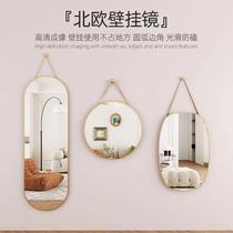 Special-shaped wall-mounted home dressing mirror dormitory wall-mounted bathroom mirror toilet wall-mounted high-definition mirror with rope