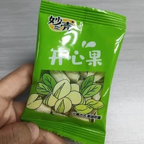 Miao Ke 40 packs of pistachio salt-baked flavor independent small bags casual snacks snacks fried dry goods New Years nuts
