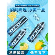 Summer car cooling artifact car dry ice refrigeration liquid nitrogen spray summer cooling quick freezing agent
