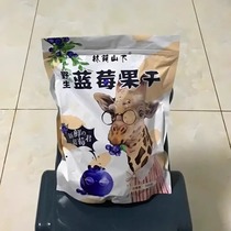 No added sucrose dried blueberries under the shade of the mountain Changbai Mountain wild blueberries dried triangular packaging snacks factory wholesale