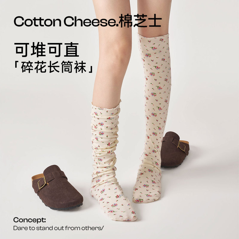 Retro Floral Stockings for Women, Spring & Fall Pile Socks with Boots and Small Leather Shoes, Korean Ballet Style Slimming Calf Socks Retro Floral Stockings for Women, Spring & Fall Pile Socks with Boots and Small Leather Shoes, Korean Ballet Style Slimming Calf Socks