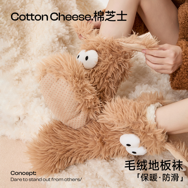 Cute and Quirky Cotton Cheese-Style Warm Home Sleep Floor Fuzzy Shoes for Women ins Ugly-Cute Big-Eyed Mid-Calf Socks Cute and Quirky Cotton Cheese-Style Warm Home Sleep Floor Fuzzy Shoes for Women ins Ugly-Cute Big-Eyed Mid-Calf Socks
