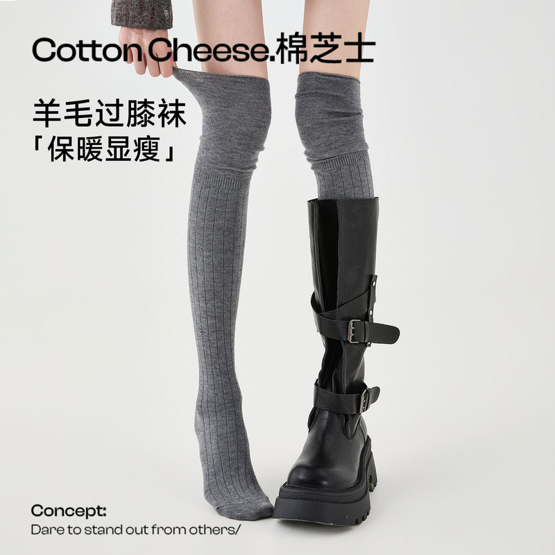 Cotton Cheese Gray Wool Over-The-Knee Socks for Women, Autumn and Winter Non-Slip Slimming Thigh Socks, High Boots Socks, Long Tube Slouch Socks Cotton Cheese Gray Wool Over-The-Knee Socks for Women, Autumn and Winter Non-Slip Slimming Thigh Socks, High Boots Socks, Long Tube Slouch Socks