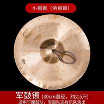 Cymbals national musical instruments small hats copper canton cymbals cymbals cymbals cymbals cymbals copper cymbals gongs drums waist drums large medium and small Jingshui military cymbals