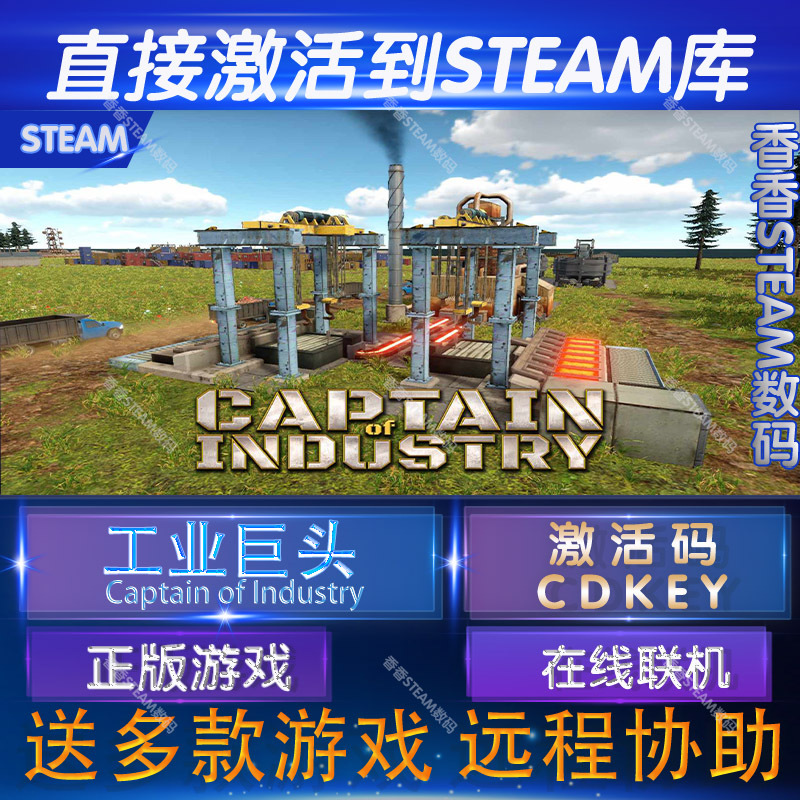 Captain of Industry Industrial Tycoon Steam Genuine Activation Code Global Area Base Construction