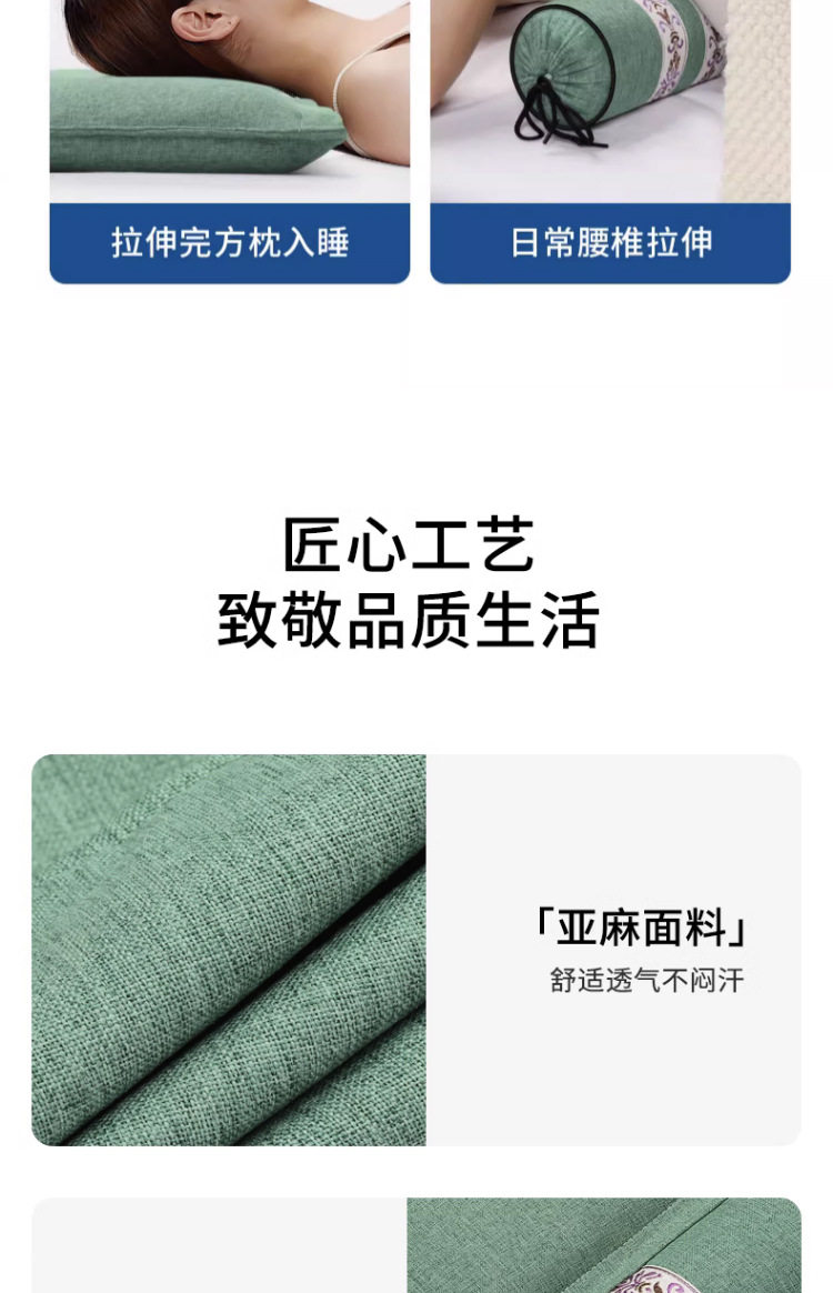 Подушка 荞麦枕头护颈椎助睡眠睡觉专用决明子艾草壳劲椎成人圆柱硬枕牵引