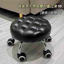 Mobile small stool with wheels for household use universal wheel mute for lazy people to dismantle express sliding stool living room rolling pulley low stool