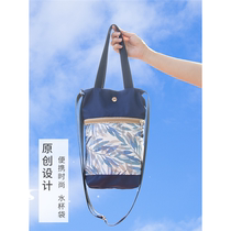 Thermos cup cover cross-body out-door water cup cloth packaging stew kettle protective cover universal waterproof portable water cup bag