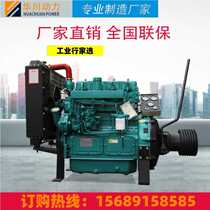 Weifang Diesel Engine 4102 4105 6015 6110 Intercooling belt turbocharged power generation fixed V