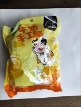 Yogurt pimples Sucrose-free milk pimples Inner Mongolia milk pimples cheese original milk pimples independent packaging wholesale