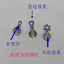 Semi-hollow rivet tool step fixed reverse mouth mold curling punch punch flanging upper and lower die punch press