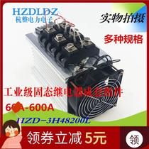 SSR industrial grade H3150ZE three-phase solid state relay 100A300A400A500A complete set of components high power