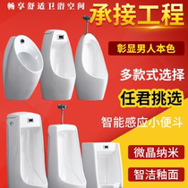 Xijian wall-mounted vertical one-piece automatic induction ceramic mens urinal urinal home