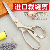 Zhang Xiaoquan Japanese Coke tailor scissors imported stainless steel cloth cutting cloth cutting household ribbon sewing special
