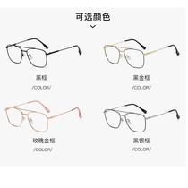 Fashionable new color-changing anti-blue light glasses for women retro metal double bridge glasses frames mens trendy anti-blue light glasses