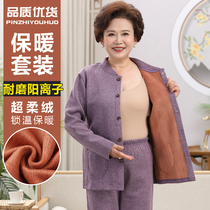 Middle-aged and elderly womens autumn clothes and autumn trousers set womens autumn and winter thermal underwear for the elderly cardigan stand-up collar mothers cold-proof plus velvet cotton coat