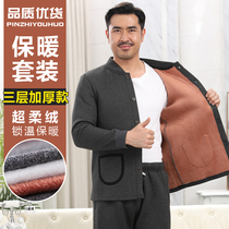 Dads Thermal Underwear Set Mens Cardigan Thick Three-Layer Cold-Resistant Winter Autumn Clothes Middle-aged and Elderly Grandpa Cotton Jacket