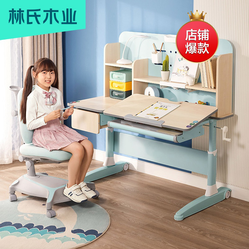 Lin's Wood Industry children's study table and chair set liftable desk writing table home girl homework table LS818