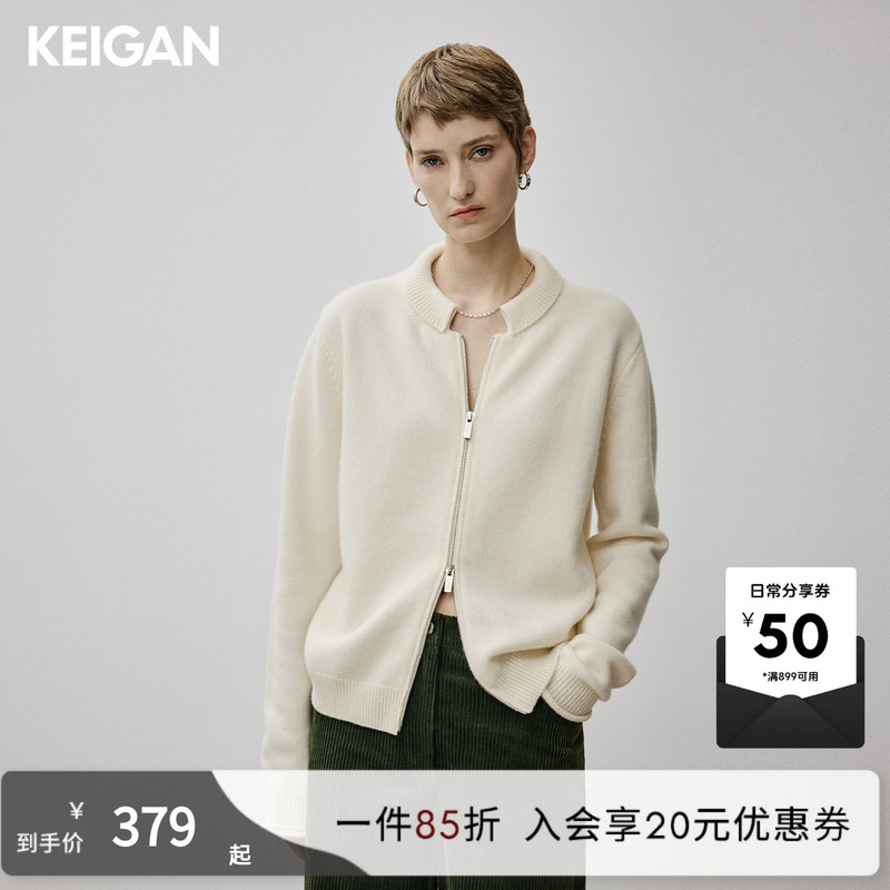 Keigan/Australian Ultra-Fine Pure Wool Vintage Double-Layer Shell Collar Double-Zip Rolled-Edge Knit Cardigan