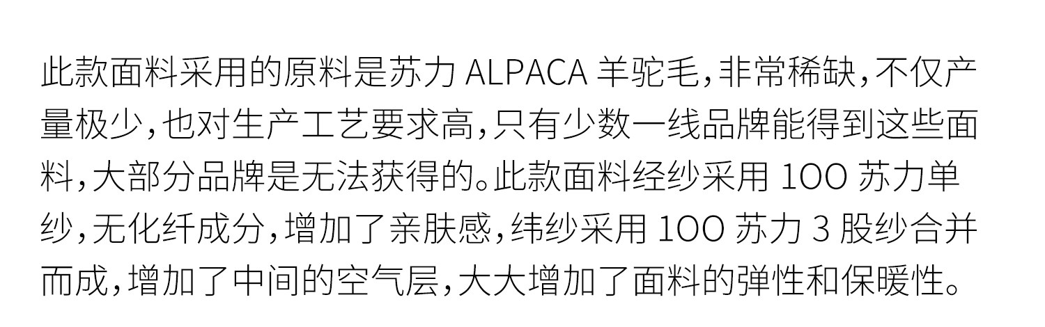 3面料信息_20..jpg