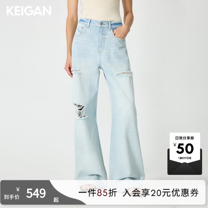 Keigan/Highly-Rated European Imported Handmade Ripped Irregular Frayed Casual Straight Low-Rise Jeans Keigan/Highly-Rated European Imported Handmade Ripped Irregular Frayed Casual Straight Low-Rise Jeans