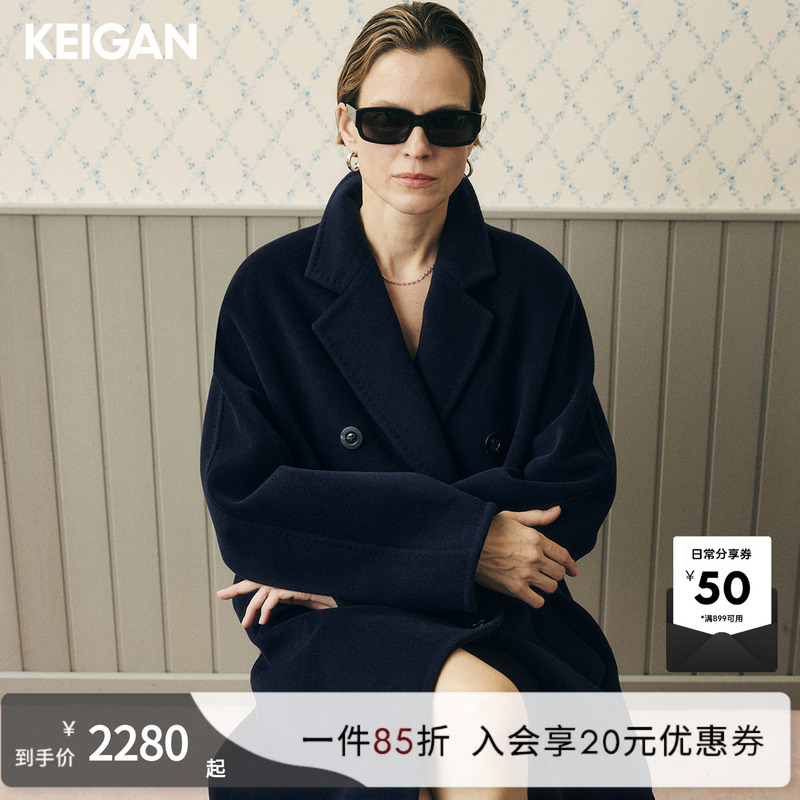 Keigan/Custom-Made and Dyed, 8 Years of Experience, Sales Exceed 10,000, Warm Cashmere Wool 1018O1 Coat