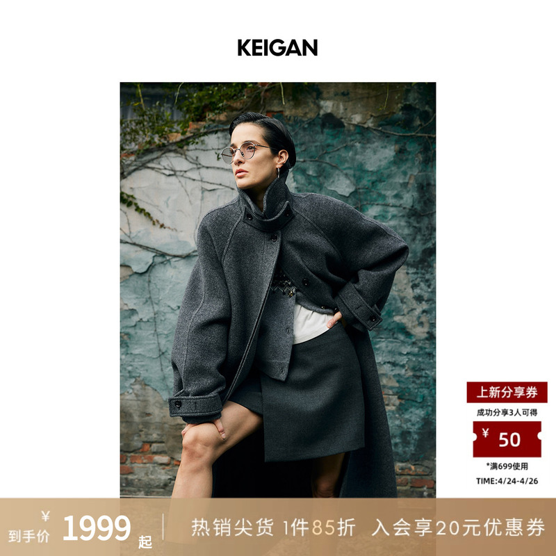 Keigan/Black Label Signature British Moon Alpaca Wool Herringbone Oversized Squid King Coat