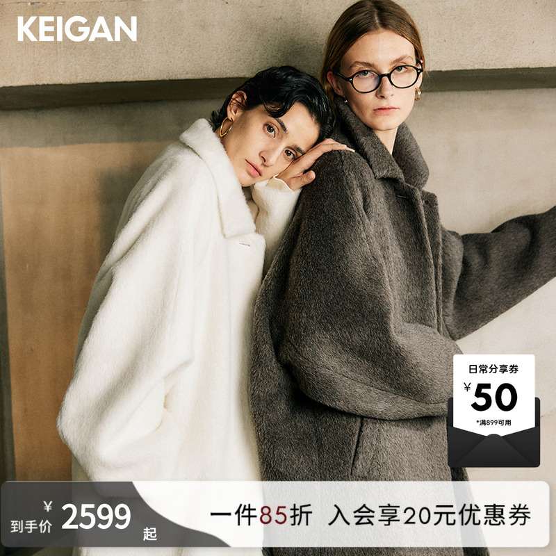 Keigan/Black Label Paris Cocoon Coat Peruvian Imported Inca Natural Color Alpaca Lightweight Modern Coat