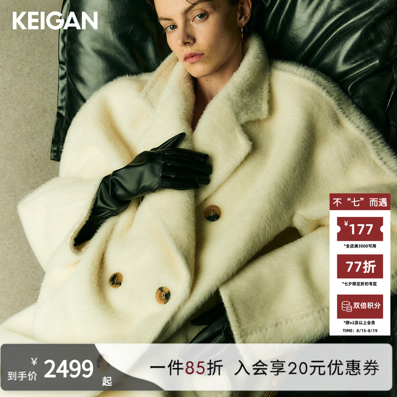 Keigan/Peruvian 1Ooalpaca Alpaca Suli Long Fur Classic 1018O1 Wool Coat Keigan/Peruvian 1Ooalpaca Alpaca Suli Long Fur Classic 1018O1 Wool Coat