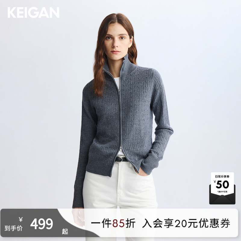 Keigan/German Biella Washable Merino Wool Cable Knit Double-Zip Slim-Fit Cardigan Keigan/German Biella Washable Merino Wool Cable Knit Double-Zip Slim-Fit Cardigan
