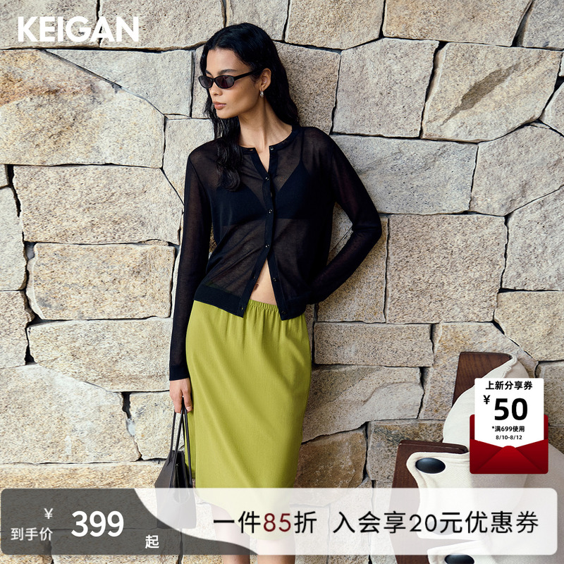 Keigan/Modern, Lightweight, Comfortable Triacetate Cotton Sheer Knit Off-Shoulder Top and Skirt Set Keigan/Modern, Lightweight, Comfortable Triacetate Cotton Sheer Knit Off-Shoulder Top and Skirt Set