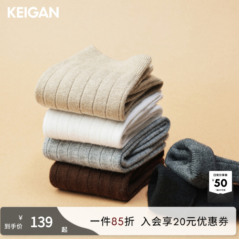 Keigan/Kaijian B Store Machine Washable Wool Soft and Stretchy Intellectual Style Versatile Multi-Color Short/Mid-Calf Socks Keigan/Kaijian B Store Machine Washable Wool Soft and Stretchy Intellectual Style Versatile Multi-Color Short/Mid-Calf Socks