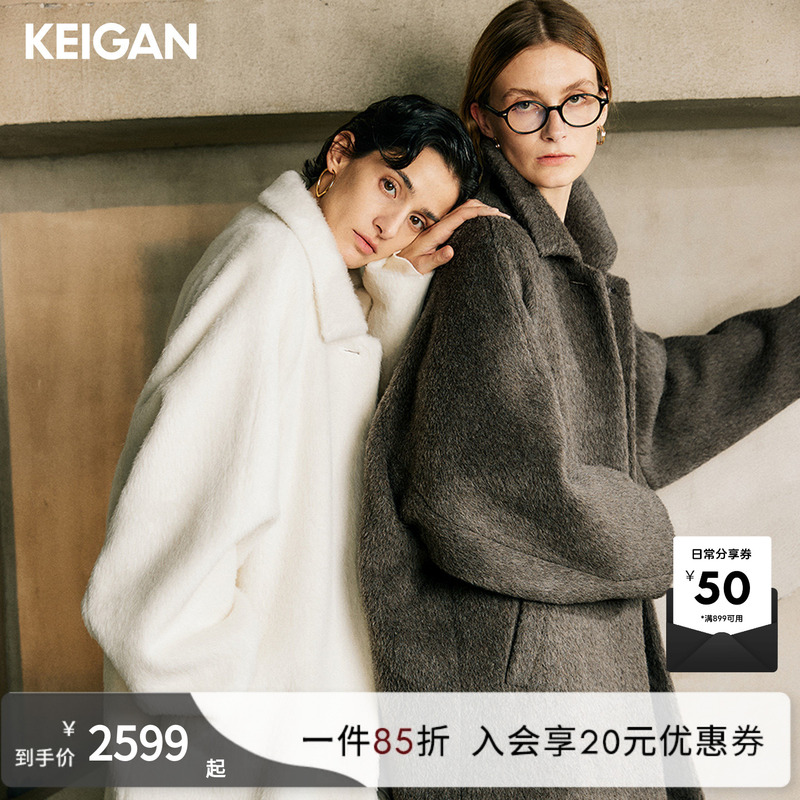 Keigan/Black Label Paris Cocoon Coat Peruvian Imported Inca Natural Color Alpaca Lightweight Modern Coat Keigan/Black Label Paris Cocoon Coat Peruvian Imported Inca Natural Color Alpaca Lightweight Modern Coat